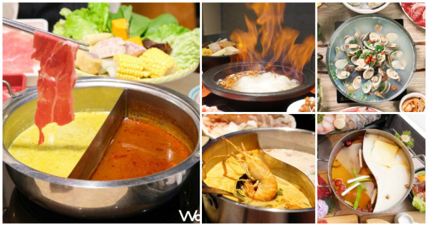 只吃麻辣鍋太遜了！夯到台北、台中都有「7間特色火鍋」泰式冬陰功、台式雞湯鍋底只是基本款，火鍋控照三餐吃都不會膩。