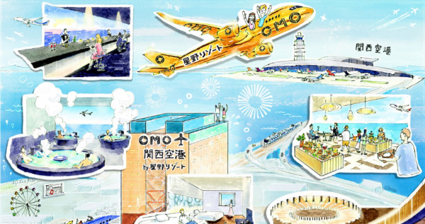 車站走路1分鐘就到！星野集團「OMO關西機場」2023年初強勢開幕，獨家享受「豪華自助餐、半露天浴池」服務，只有星野能超越星野。