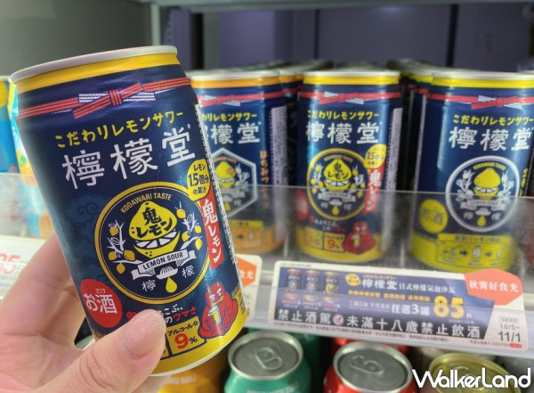 喝到「檸檬堂」了！可口可樂日本限定「檸檬堂」日式檸檬氣泡沙瓦「台灣7-ELEVEN」正式開賣，小七獨家任選3罐85折開喝。