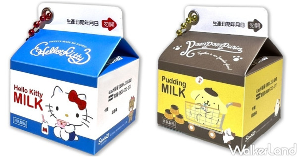 三麗鷗牛奶盒嗶嗶卡！全新「三麗鷗牛奶系列icash2.0」5款造型搶先看，Hello Kitty、大耳狗、布丁狗造型卡通通要收藏。