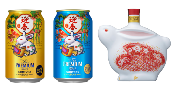 女友都想搶買收藏！日本三得利頂級「超萌兔年啤酒」搶先上市，日系酒迷加碼珍藏「長耳兔威士忌」，喜迎最可愛生肖年。