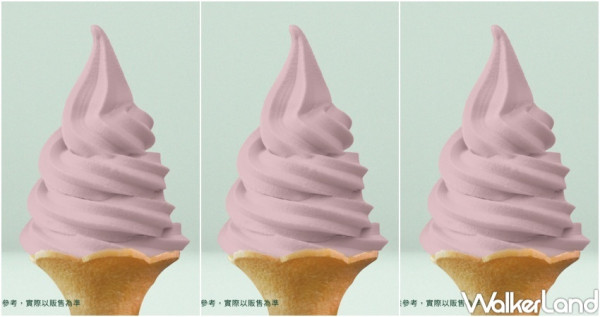 大甲芋頭霜淇淋！大苑子首次推出「鮮乳芋頭霜淇淋」信義區獨家開賣，只賣9天「許慶良大甲芋頭霜淇淋」芋頭控吃爆。