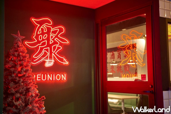 香港來的比較香！正宗港式餐酒館「再聚」1212正式開幕，傳統冰室料理「黯然叉燒飯、廣式臘味烤飯糰、香港人最愛雞翅」，讓人一秒飛香港。
