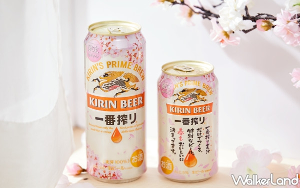 KIRIN浪漫系啤酒！KIRIN麒麟一番搾「櫻花款限量設計罐」浪漫上市，將落櫻繽紛的浪漫體現在一番搾罐身上、每一口都有春天的好味道。