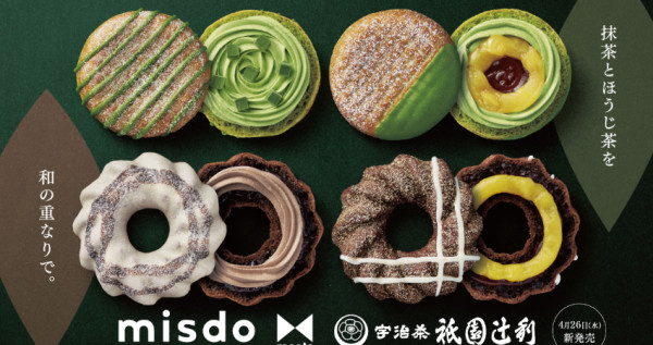 抹茶控停不下來！日本「Mister Donut X 祇園辻利」全新4款茶系甜甜圈，極濃苦甜「抹茶栗子巧貝」要吃爆，人氣好評第二波上市。