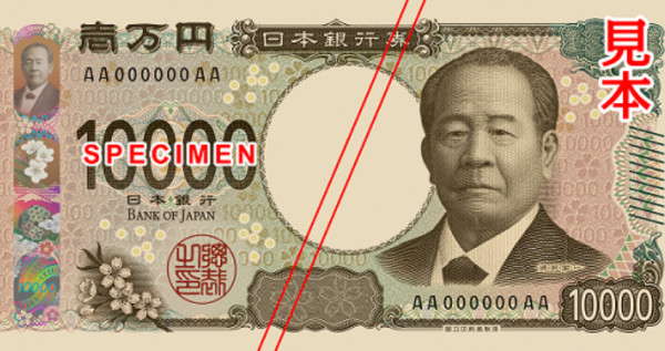 哈日族先記起來！日本2024年「3款新版紙鈔」正式公開，「1萬圓、5千圓、1千圓」換上新面孔，「最新全像3D」讓肖像更立體了。
