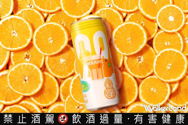 夏天喝剛剛好！臺虎「早安美汁橙」9.99%啤酒，堪稱早上喝也是很可以的「透早系」開醺柳橙啤酒。