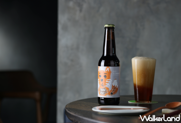 美食系啤酒！星廚林佾華攜手Slowave打造全新必喝酒單「狐狸英式淡艾爾啤酒」，以美食出發、用「英式淡艾爾」結尾。