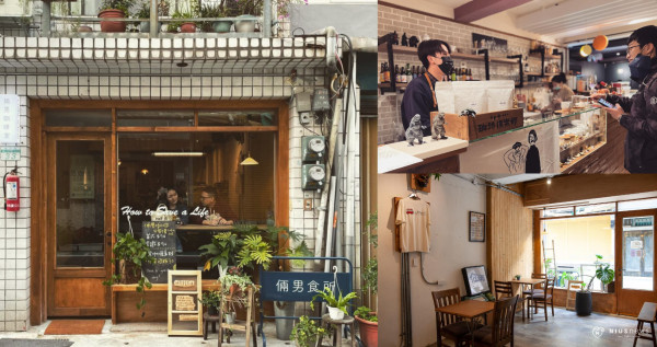 咖啡控注意！隱藏在松江巷弄的鹹食咖啡室，iRent遊感生活 美味散策，帶你嚐遍全台50間餐廳，9/30前還不快來體驗。