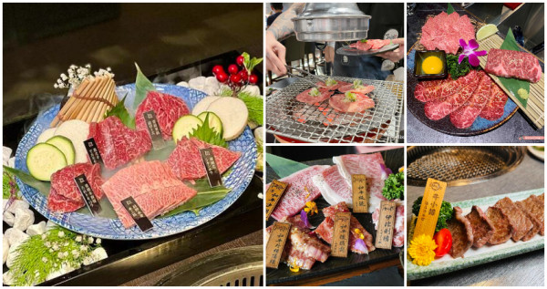 懶人燒肉吃起來！口袋名單7間「台北專人代烤燒肉店」肉肉控搶先訂位，東區要吃「青杉燒肉」、燒肉吃到飽「金洹苑」吃肉要先衝。