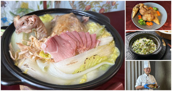 板橋家宴新菜單！板橋凱撒家宴中餐廳「上海菜」蔥㸆鯽魚、八寶鴨、神級砂鍋白菜雞。