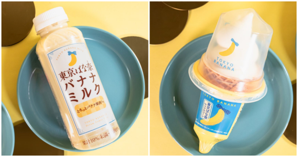 超商就有芭娜娜甜筒！日本全家「東京芭娜娜香蕉甜筒」全新登場，去年賣翻「東京芭娜娜香蕉牛奶」同步強勢回歸。