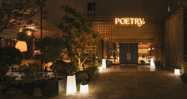 輕奢系餐酒館！內科大直人聚會首選「Poetry如詩」餐酒館，Power-Fine新菜單、主打一個吃得好、能吃飽、又超好拍。