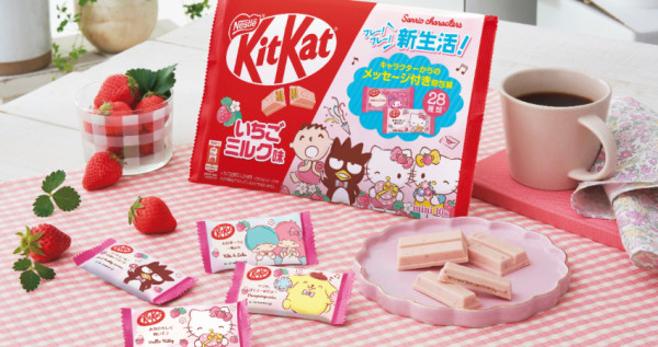 三麗鷗攜手KitKat超夢幻聯名來襲！超療癒三麗鷗角色新包裝X香甜草莓牛奶風味期間限定新品甜蜜上市。