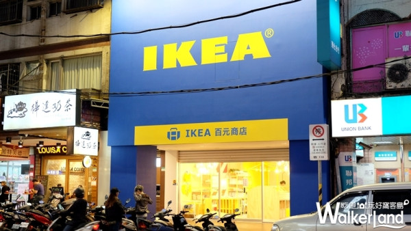 「IKEA百元商店」二號店要開了！IKEA百元商店12/21攻佔台中逢甲，高人氣IKEA百元商品搶攻逢甲人荷包。