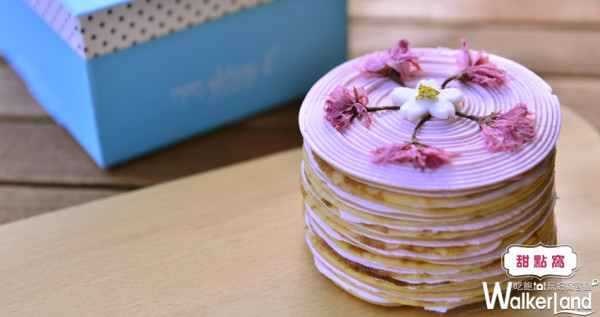 最懂少女心的櫻花系甜點「法式櫻花千層派」！用來自日本的櫻花要來融合你的心。