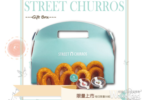 迷你吉拿圈禮盒限量販售！STREET CHURROS限定禮盒每日限量50盒。