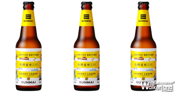 限定款蜂蜜啤酒！SUNMAI金色三麥「台灣夏至235」蜂蜜啤酒新裝全家搶先首賣！