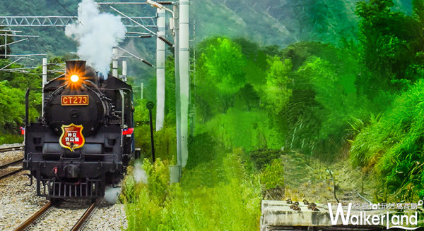 搭著國寶級蒸汽火車「仲夏寶島號」去旅行！易遊網夏季限定獨家旅程熱賣中。