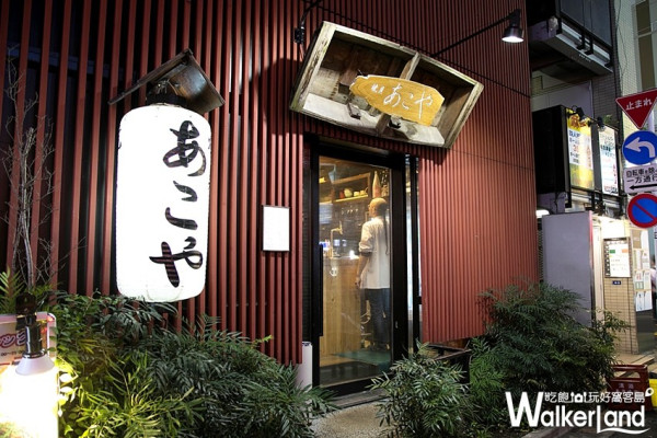 高雄海鮮控搶先吃！日本第一燒貝「あこや太羽魚貝料理専門店」 海外一號店，預計10月插旗高雄漢神巨蛋。