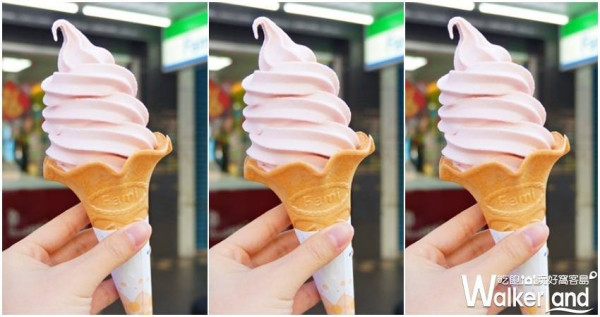 堪稱冬季必吃新口味！全家「重乳草莓霜淇淋」限定開賣，再加碼2支59元優惠搶攻草莓控的心。