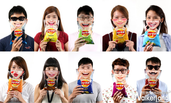 讓全世界看見台灣人的微笑！與「樂事微笑包」一起挑戰金氏世界紀錄吧。