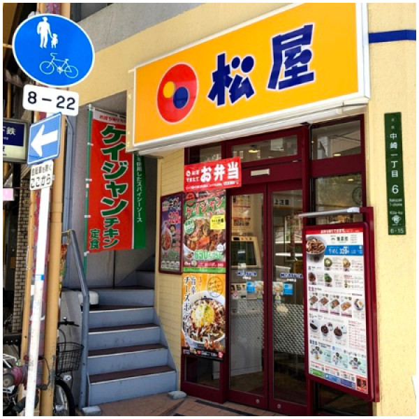 松屋二號店就在西門町！堪稱日本人最愛平價丼飯之一「松屋」插旗台北西區，經典日式牛肉丼攻佔西門町美食戰區。