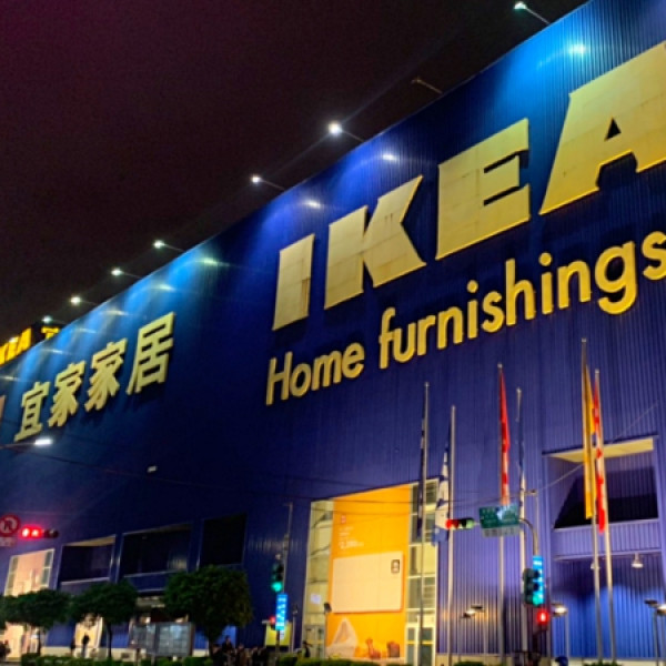 新店人的IKEA要開了！IKEA新店店預計5月插旗小碧潭站，全台獨家風格IKEA瑞典餐廳搶攻新店人的胃。