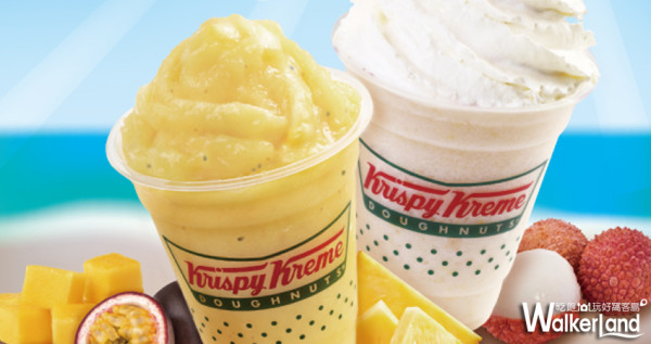 對抗高溫大作戰！Krispy Kreme夏季限定冰沙，甜甜圈配冰沙超滿足！