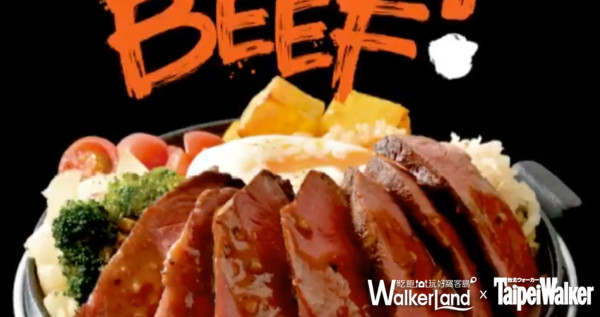 千萬別給肉食族看到！五星級牛排飯「CooK BEEF」即將重擊你的味蕾！