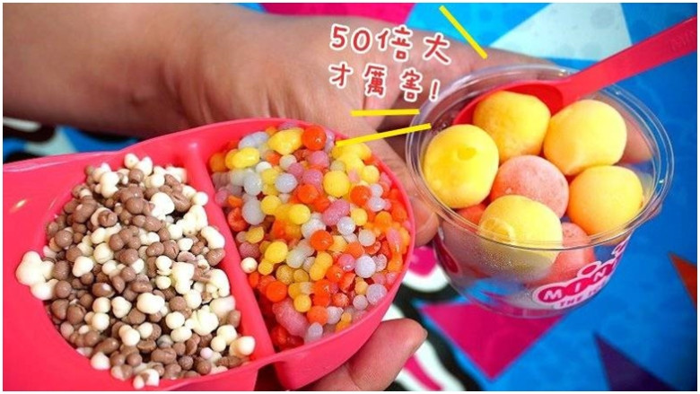 台北市萬華區 Mini Melts 粒粒冰淇淋 (台北西門店)63