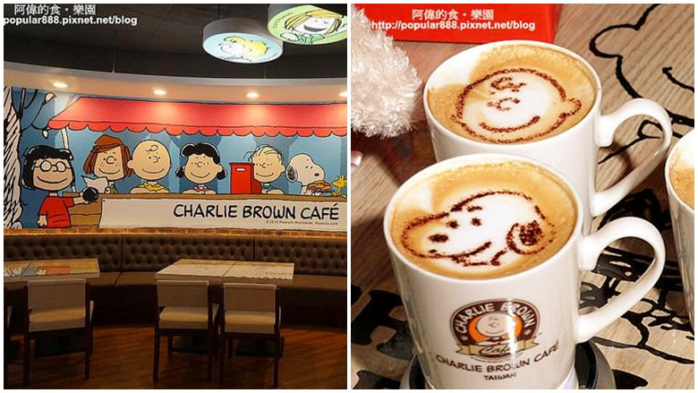 Charlie Brown Cafe 查理布朗咖啡 (高雄巨蛋店)