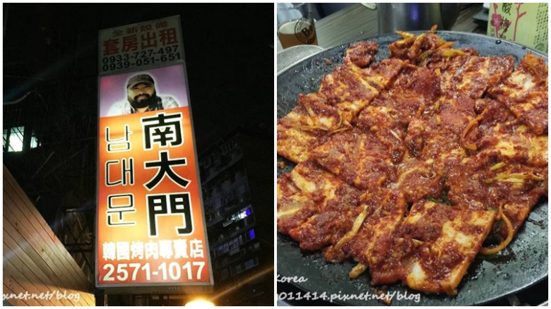 台北市中山區 南大門韓國烤肉專賣店49