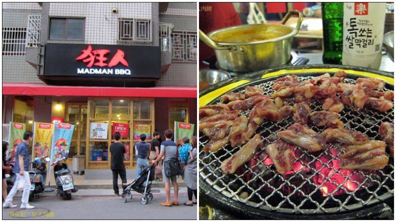 台中市西區 狂人肉鋪28