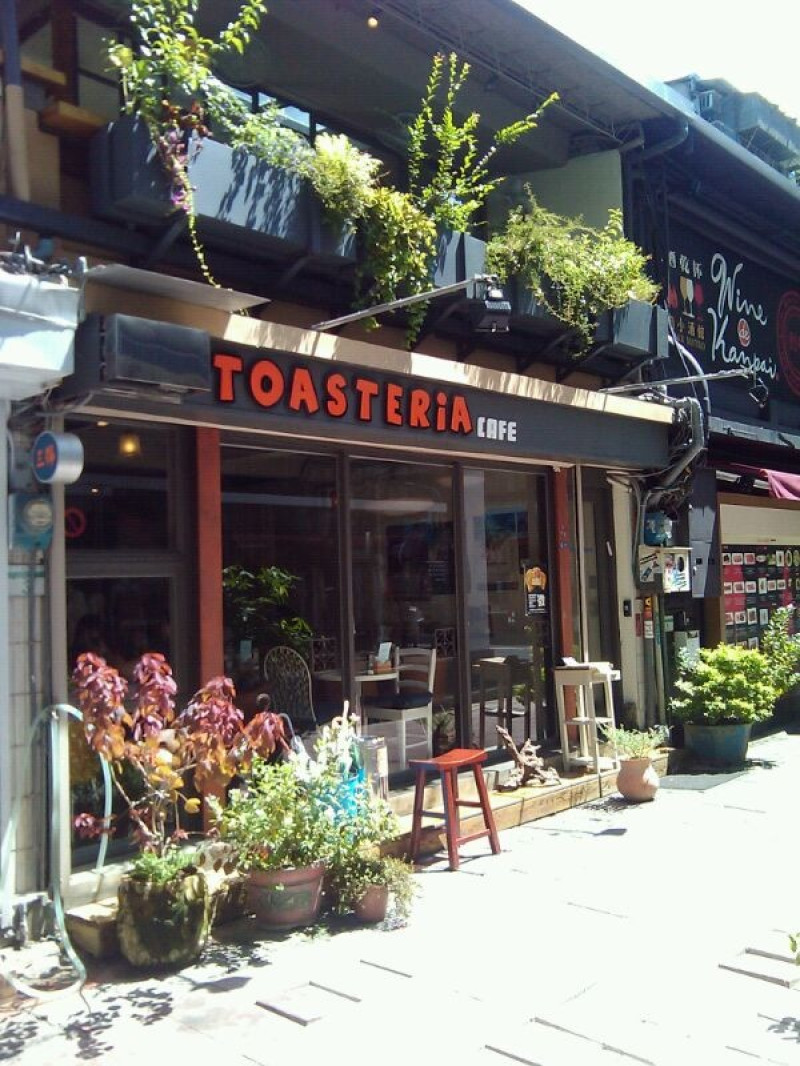 週末早午餐好去處：地中海帕尼尼+西班牙風味之Toasteria cafe 3號店