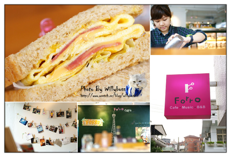 Forro Cafe 呼嚕咖啡(台中西區)
