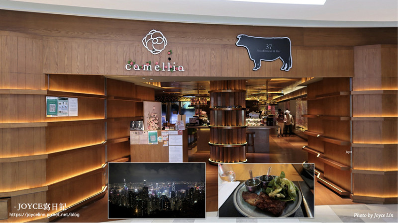 【食。香港】山頂 37 Steakhouse & Bar Hong Kong 景觀餐廳 ♬
