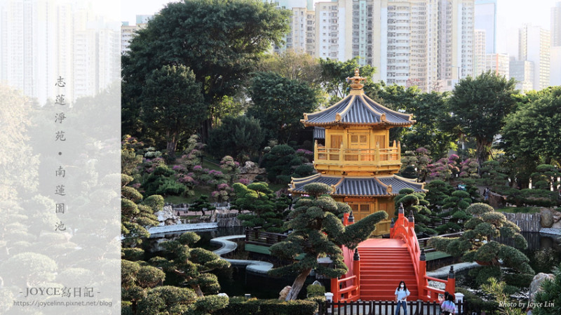 【旅。香港】鑽石山站-志蓮淨苑、南蓮園池 ♫ 都市叢林裡的綠州 ♬