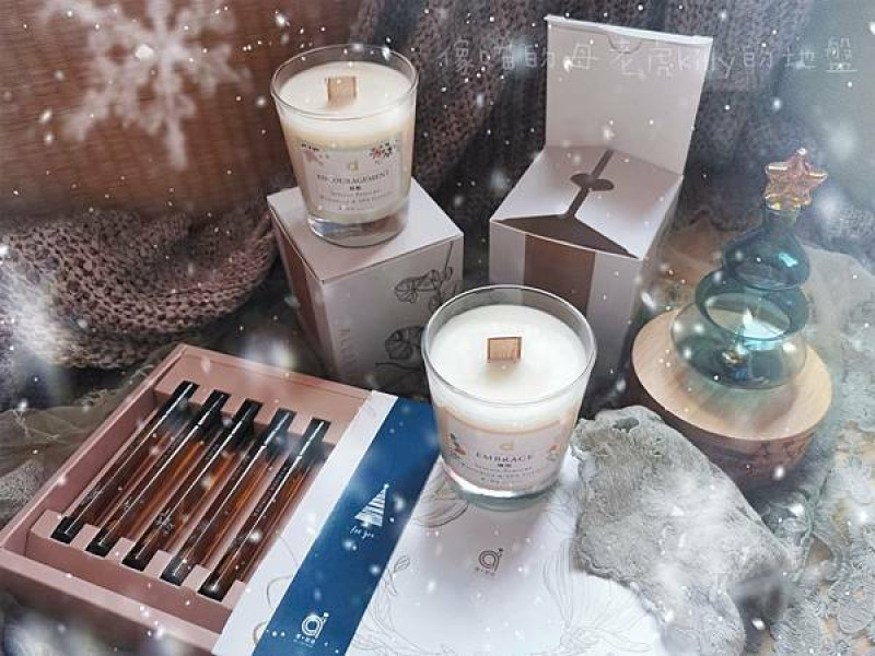 聖誕節交換禮物特輯-ALLIETARE愛.創造-木芯香氛乳液蠟燭，聖誕香氛霧香禮盒，過個香噴噴的聖誕節吧!