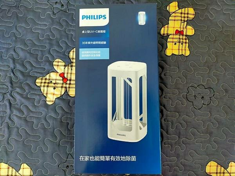 <防疫生活居家必備>Philips飛利浦桌上型UV-C感應語音殺菌燈!!人人都該擁有一台的超輕盈防疫好物