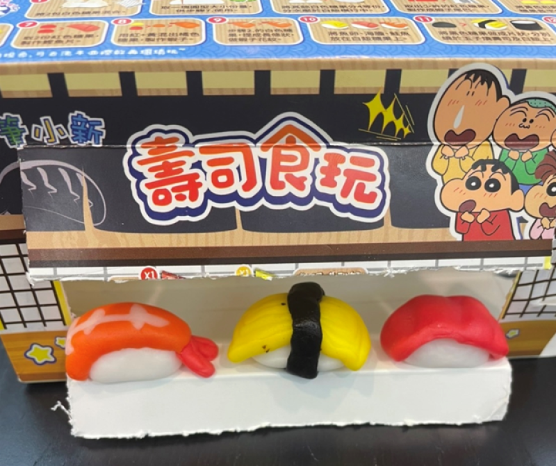 【開箱體驗】蠟筆小新壽司食玩~親子手作食玩好有趣!