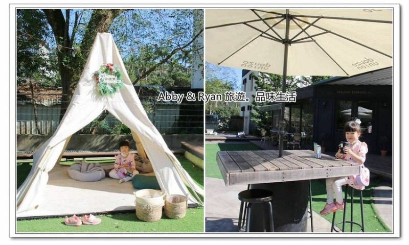 【宜蘭礁溪景點】douzo union 逗走複合創意空間~美拍帳篷區。來杯好喝的咖啡吧！