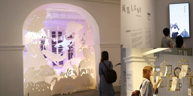 【台南展覽】台南首次以「動物」為主題的文學展！虛擬互動搭配動物紙雕，帶你看見不一樣的台灣文化：台灣動物文學特展 - 熱血玩台南。跳躍新世界