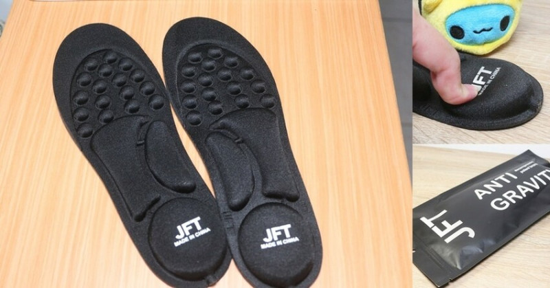 【鞋墊推薦】JFT二代氣囊式呼吸鞋墊  減壓舒適減少異味的好夥伴