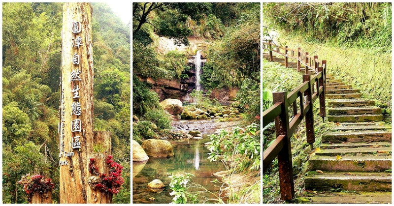 嘉義梅山自然景點，免爬山就能欣賞到瀑布，平坦步道親子友善，假日吸收芬多精的好去處-圓潭自然生態園區