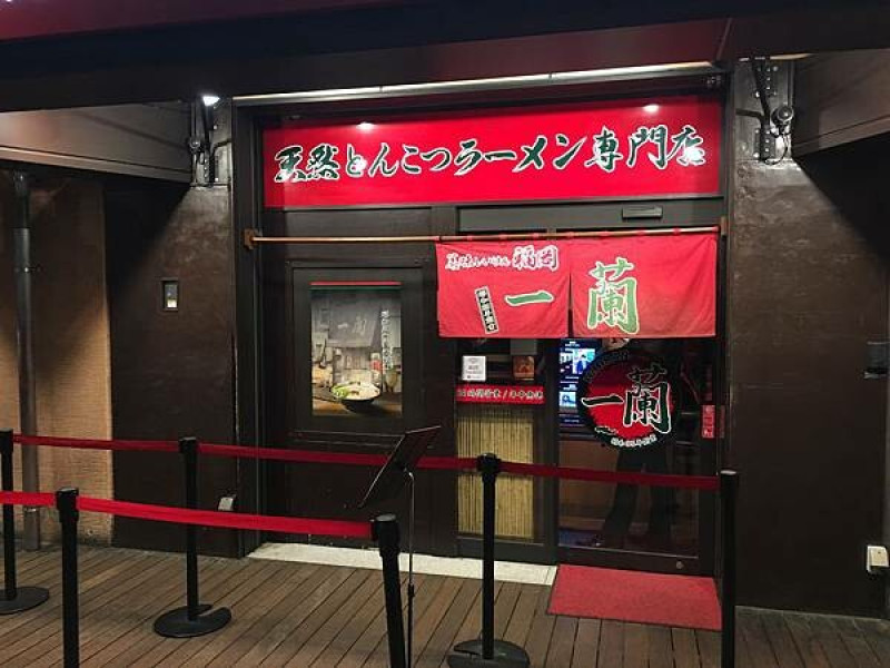《日本❤️東京》一蘭拉麵🍜上野山下口店，離上野車站只要走路一分鐘！