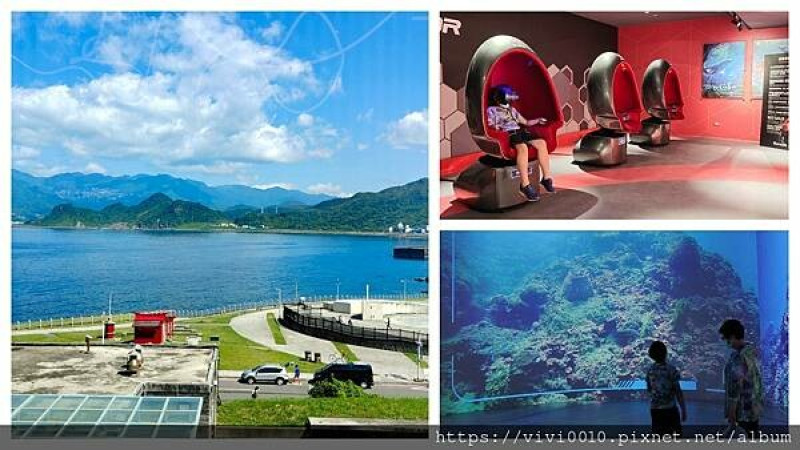 基隆.中正-北北基首座大型水族館，海底隧道VR體驗，還有絕美海景咖啡館!2022年6月新開幕快來衝一波