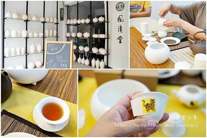 【鶯歌陶瓷DIY】風清堂 小陶房 茶的藝想世界 轉印花紙茶具DIY  親子周末休閒活動的好去處