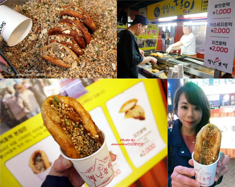 ◎【釜山必吃！BIFF廣場、西面～三家堅果糖餅一次報給你】必吃排隊小吃，連在地人也愛吃！