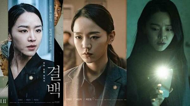 韓國懸疑電影推薦"翻供"-結局總能被推翻真相或清白並非是正比!!